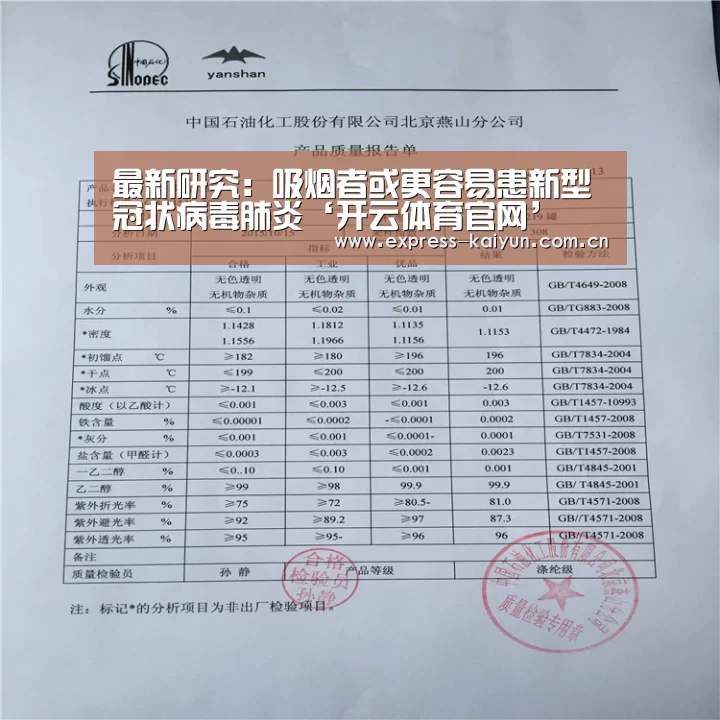 开云体育数据中心