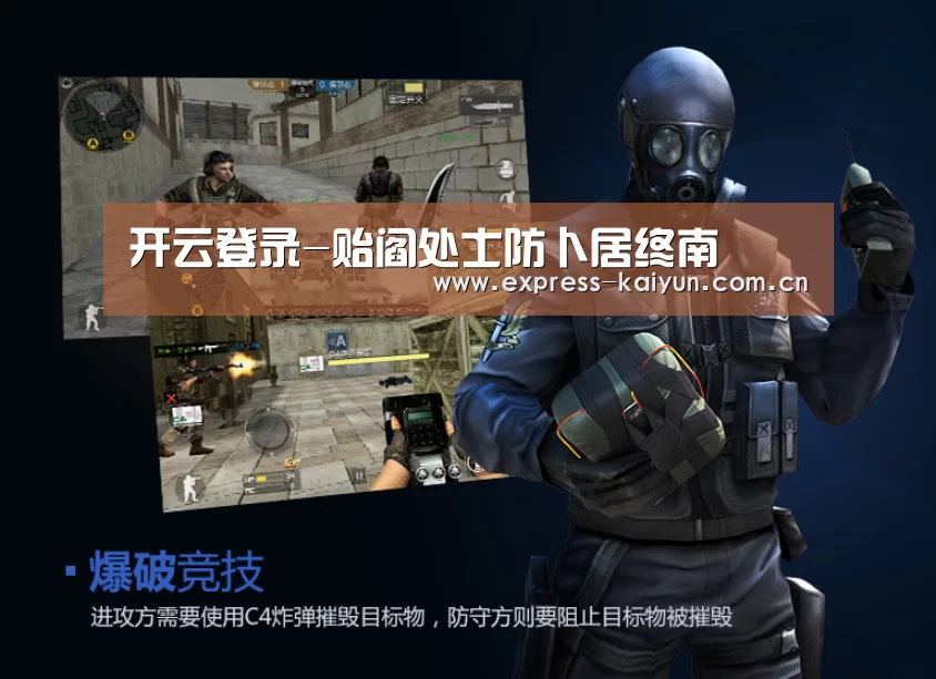 开云登录