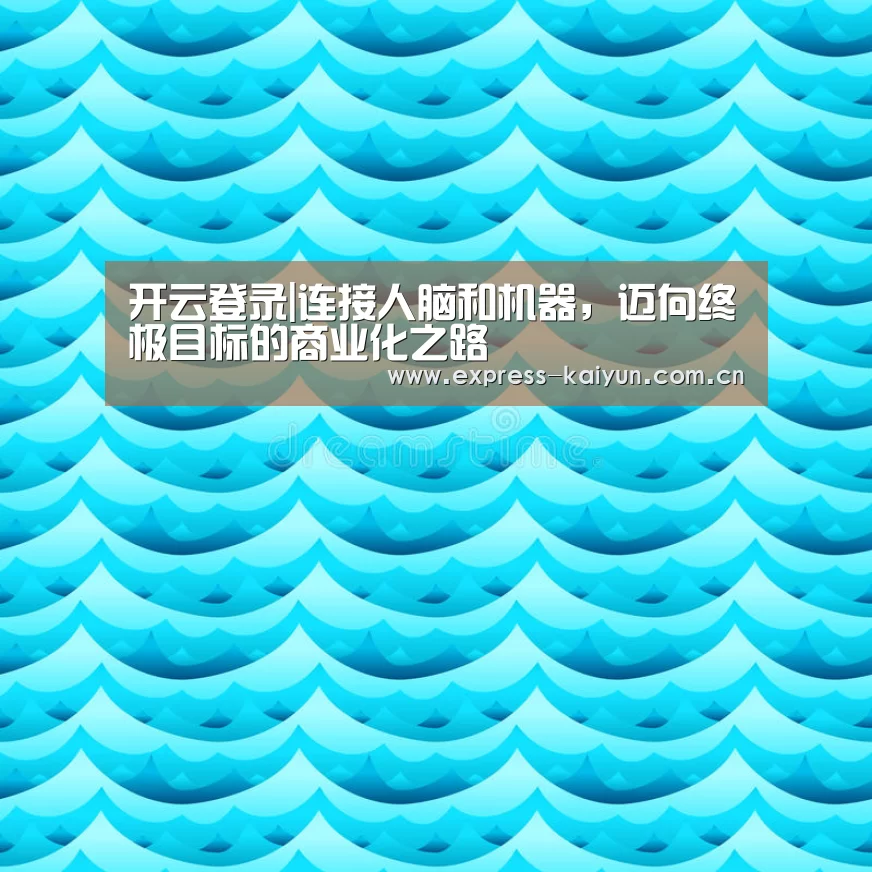开云体育数据中心