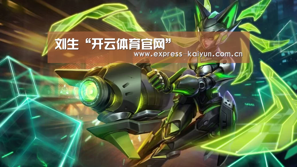 开云体育官方