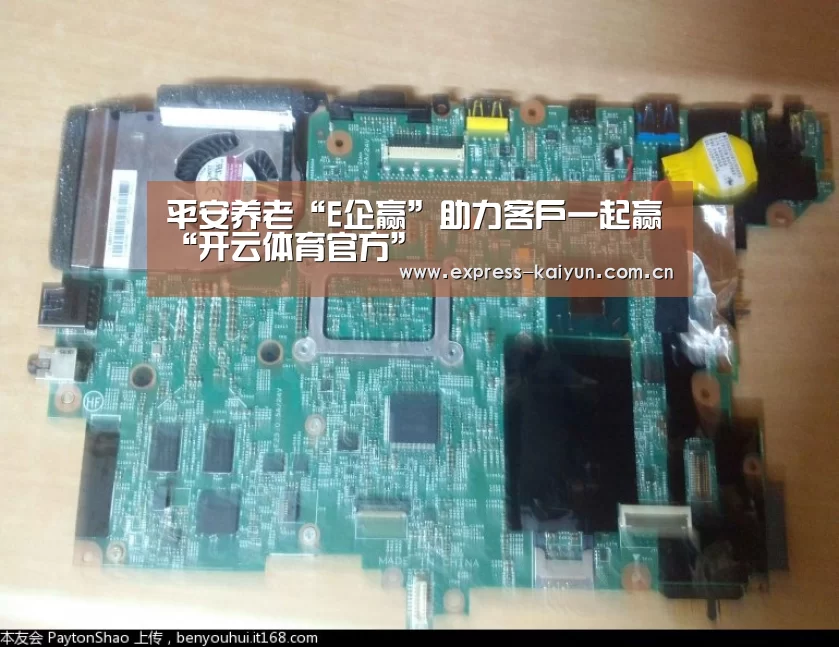 开云体育数据中心