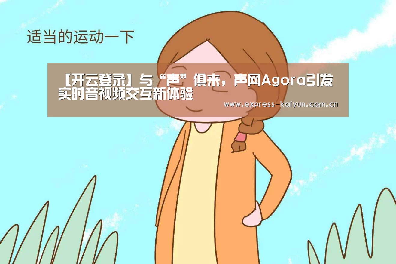 开云体育官网