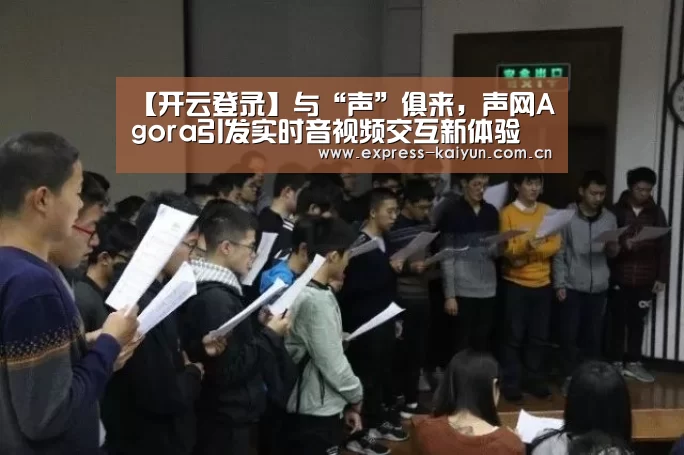 开云登录