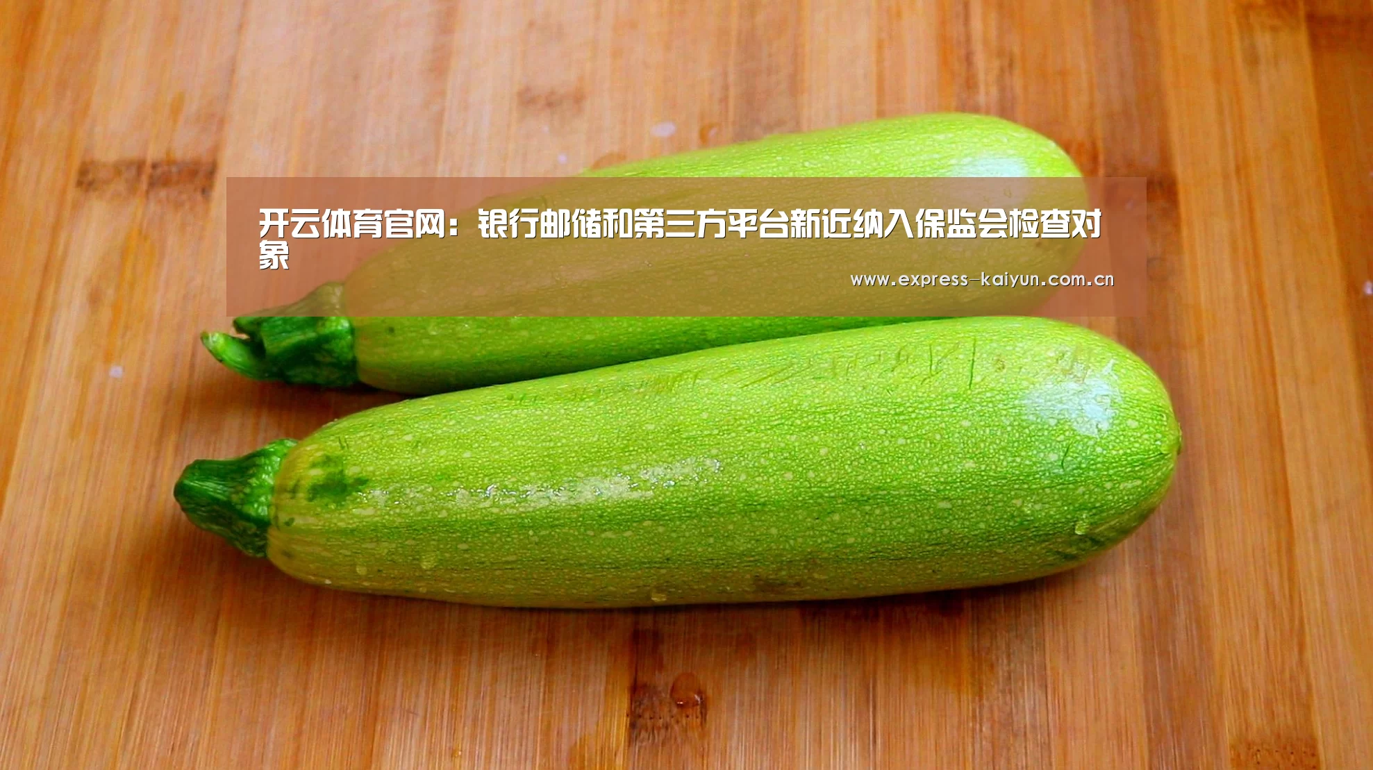 开云体育官网