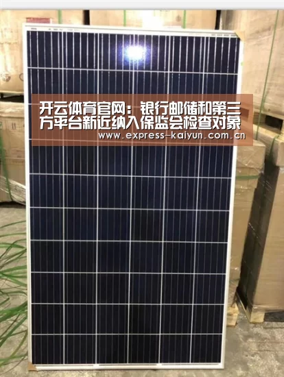 开云登录