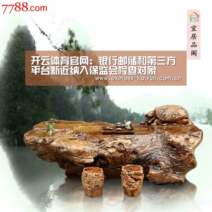 开云体育官网