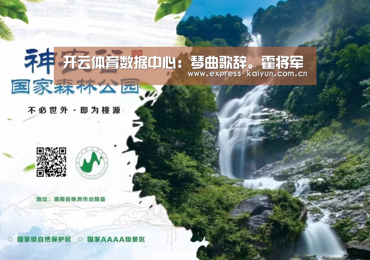 开云登录