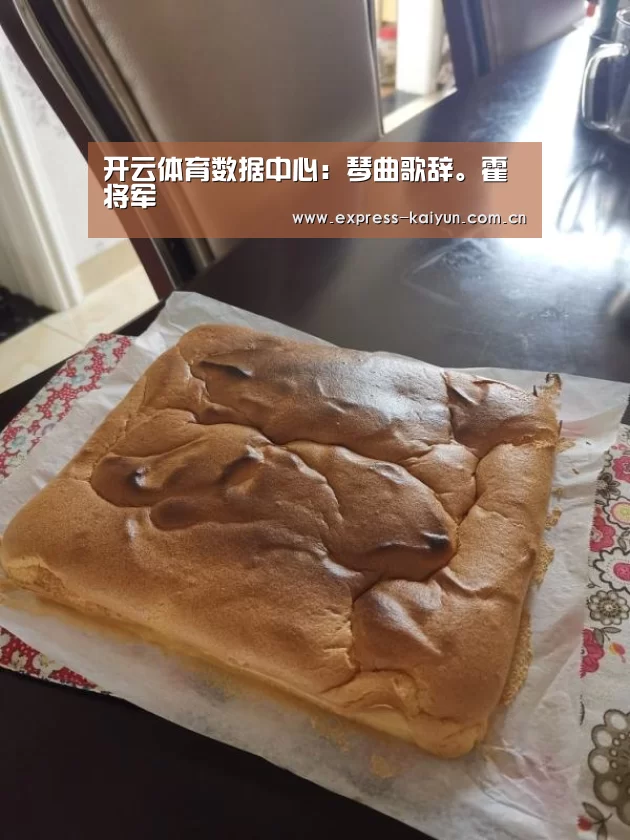 开云体育官方