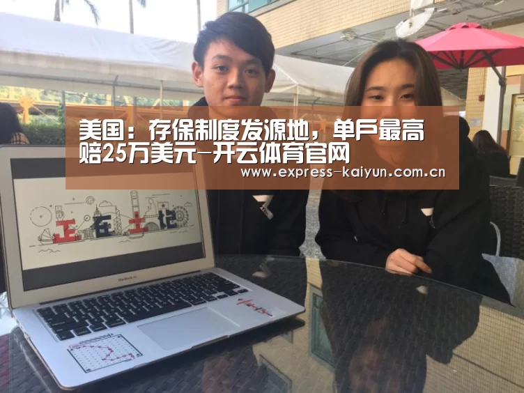 开云登录