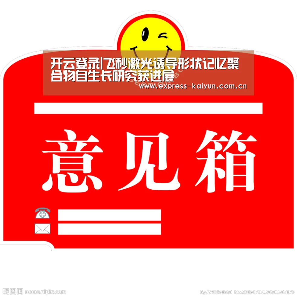 开云体育官方