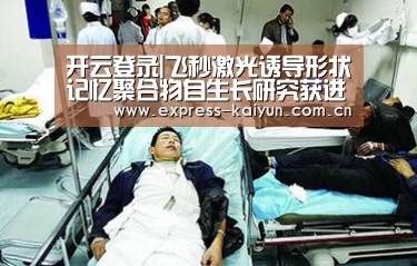 开云体育官网