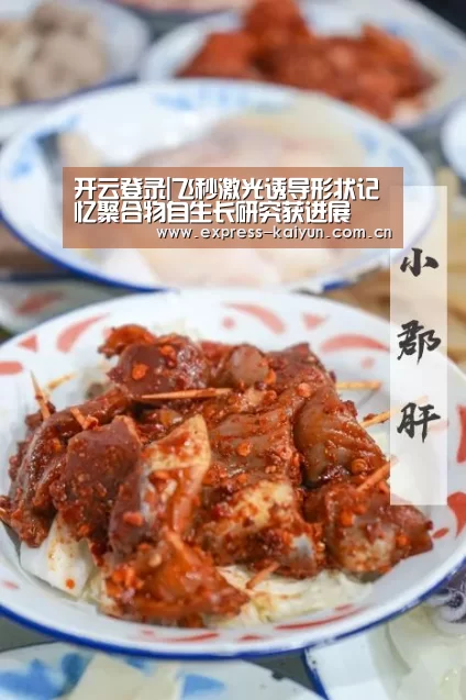 开云体育数据中心
