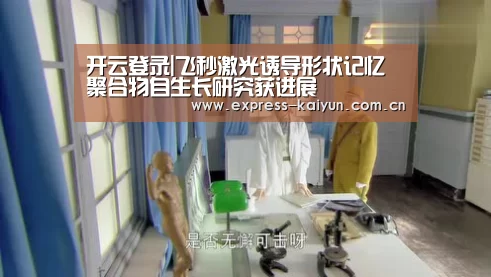 开云体育数据中心