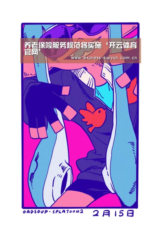 开云登录