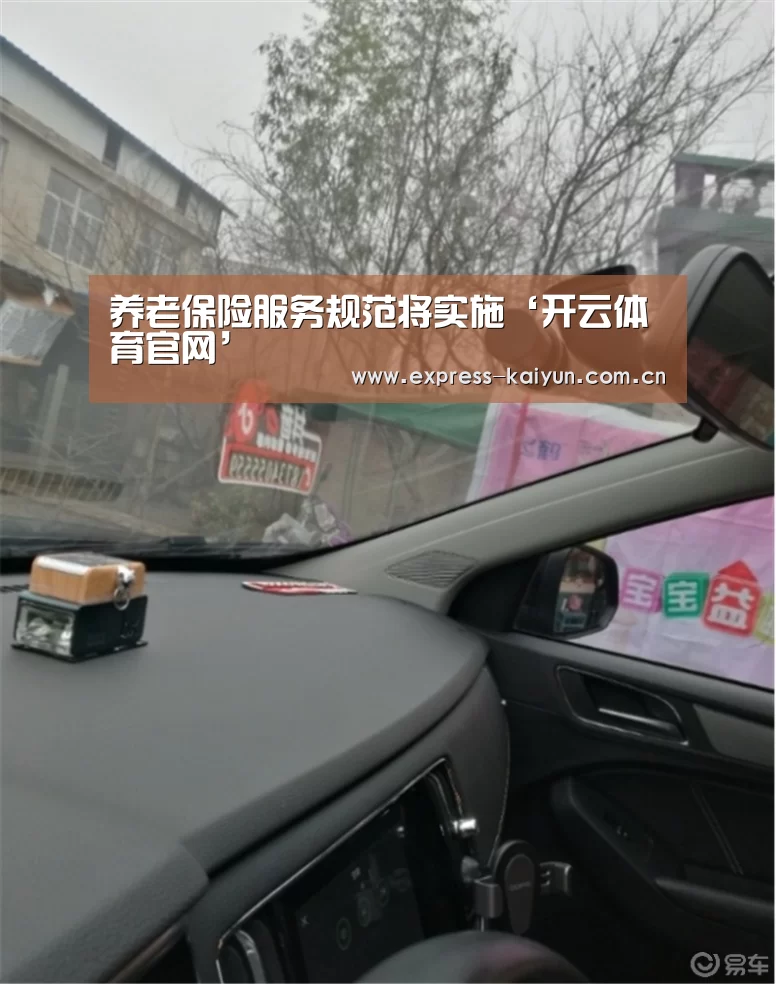 开云体育官方