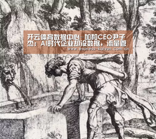 开云体育官方