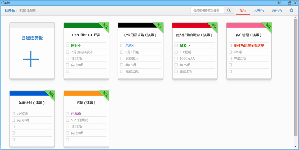 开云体育数据中心