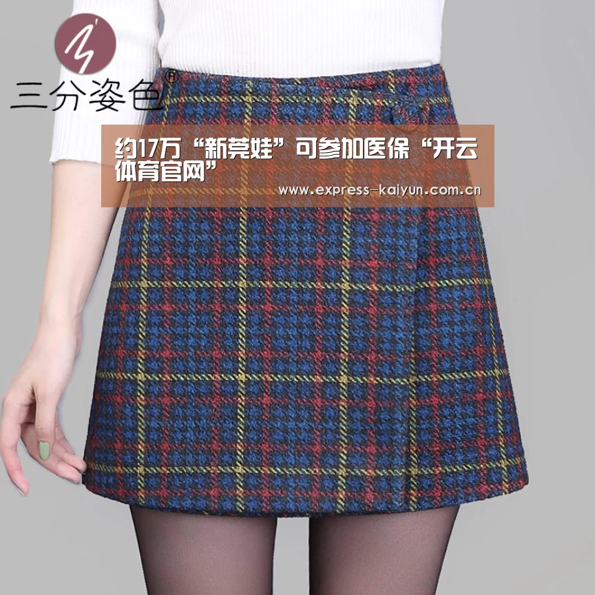 开云体育官方