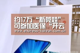 开云登录