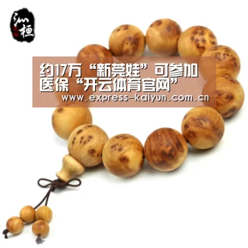 开云体育官方