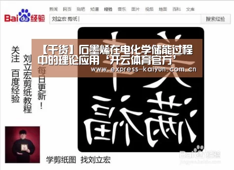 开云体育官方