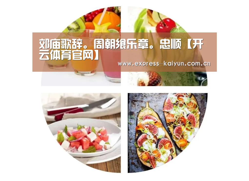 开云体育数据中心