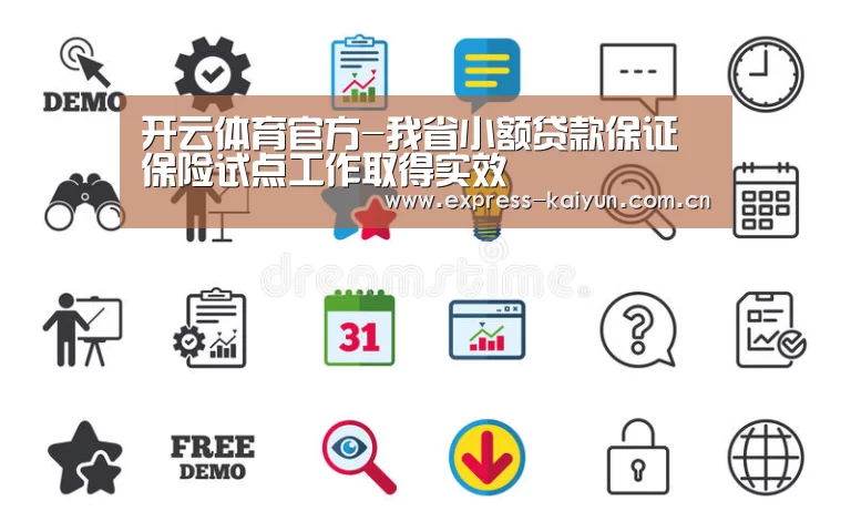 开云体育官方