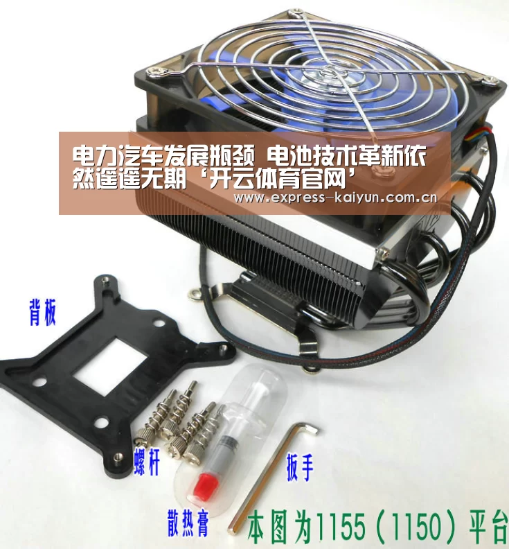 开云体育官方