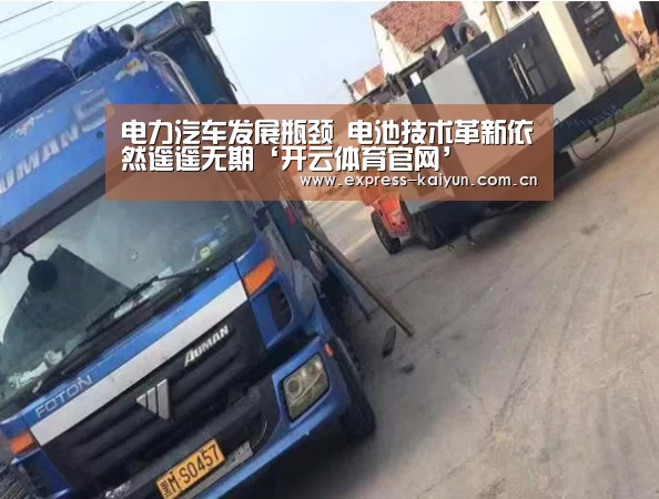 开云体育数据中心