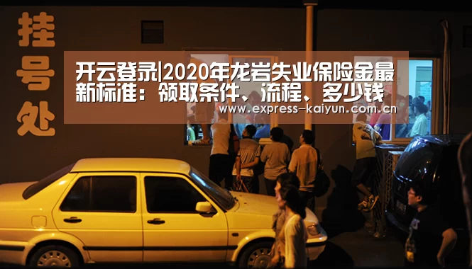 开云体育数据中心