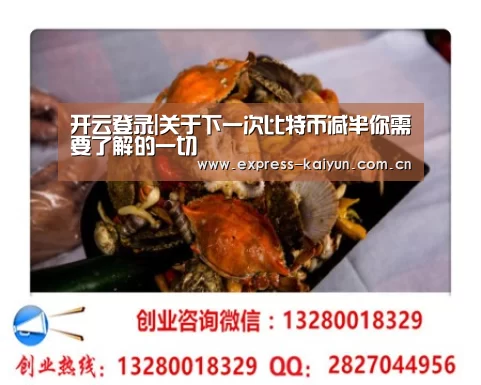 开云体育官方