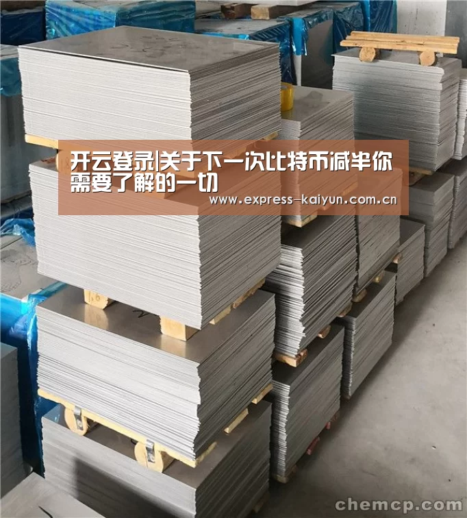 开云体育数据中心