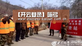 开云登录