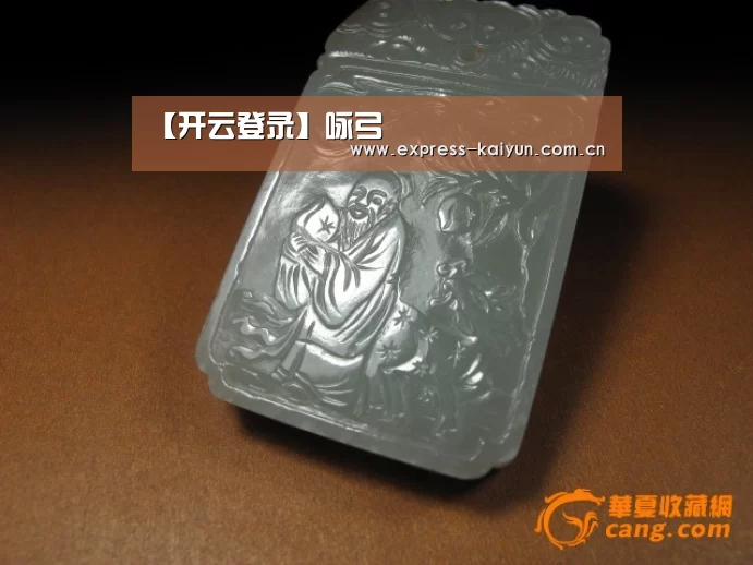 开云体育官方