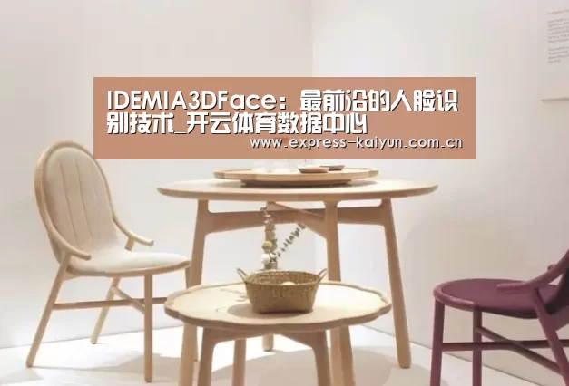 开云体育官网