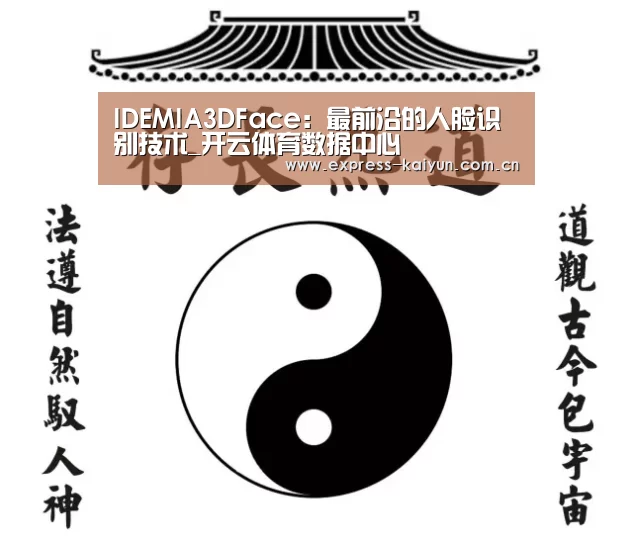 开云体育官方