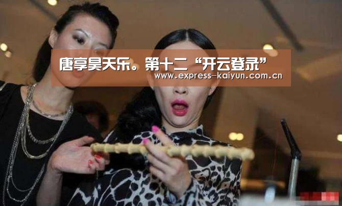 开云体育官方