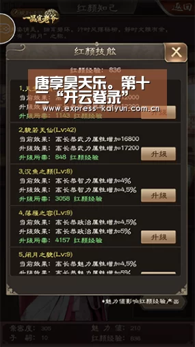 开云体育数据中心