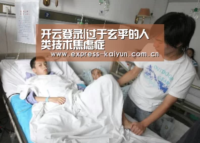 开云体育数据中心