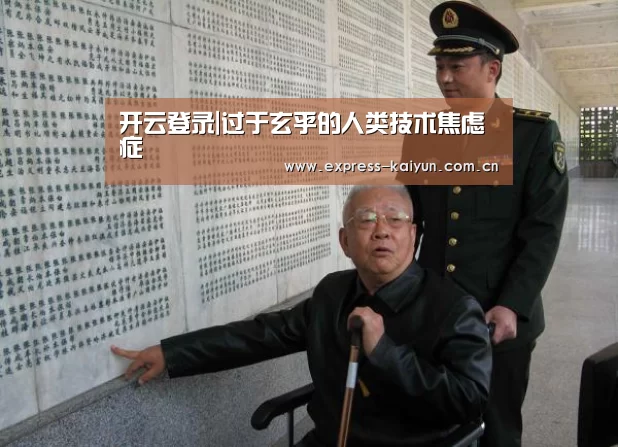 开云登录