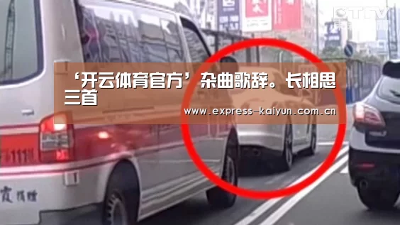 开云体育官网