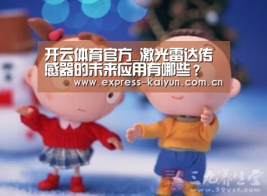 开云体育数据中心