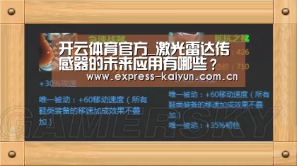 开云体育官网