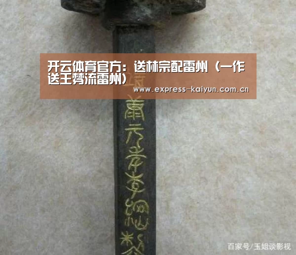 开云体育官网