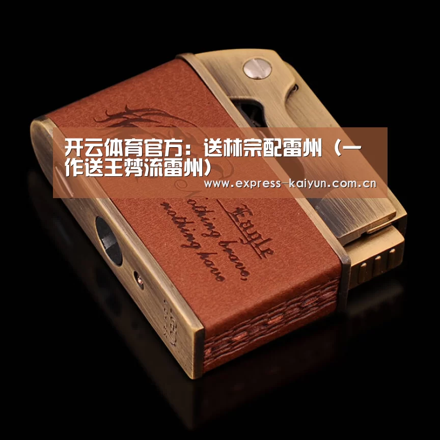 开云体育数据中心