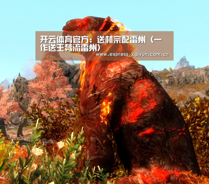 开云体育数据中心