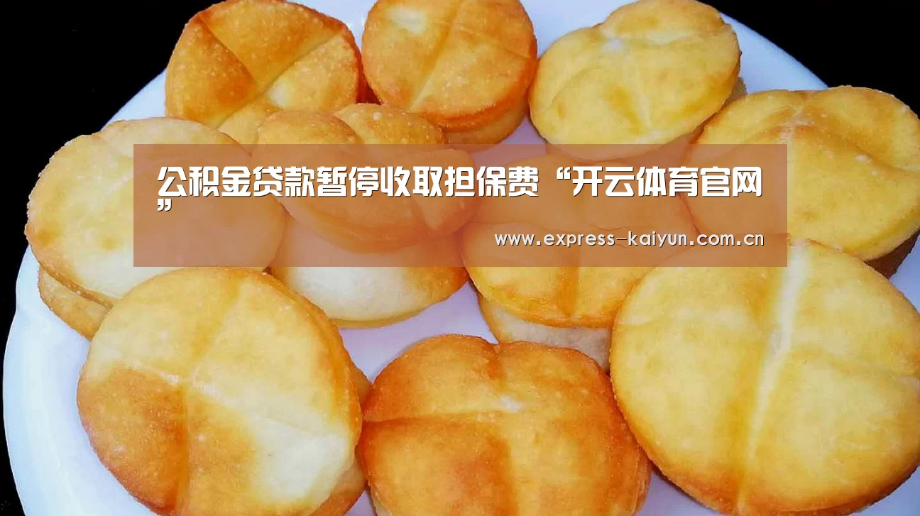 开云体育数据中心