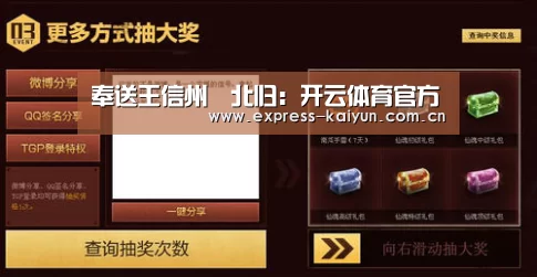 开云体育官网