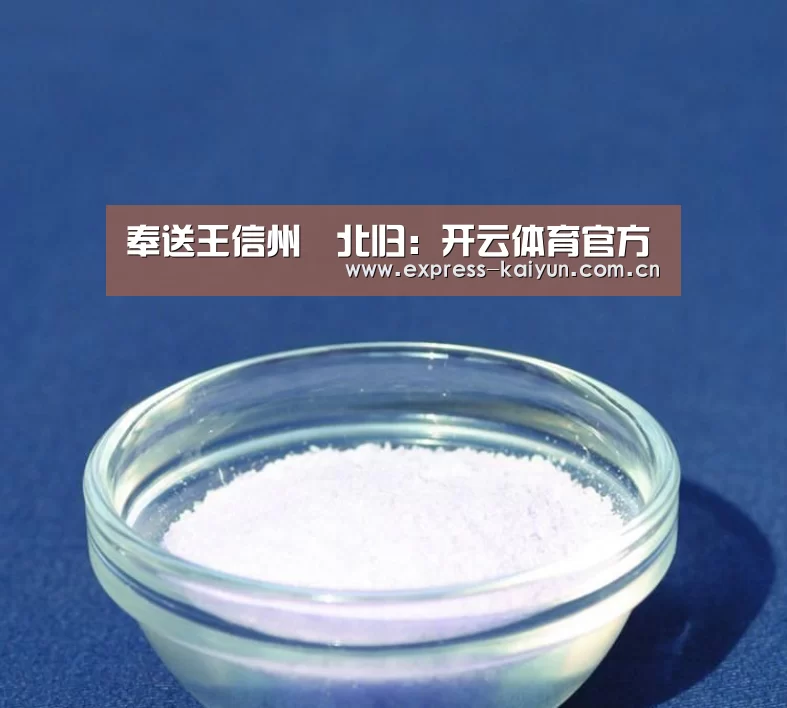 开云体育官方