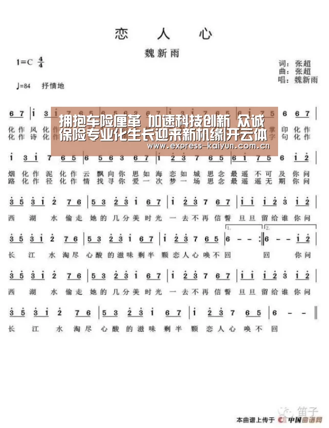 开云体育官方
